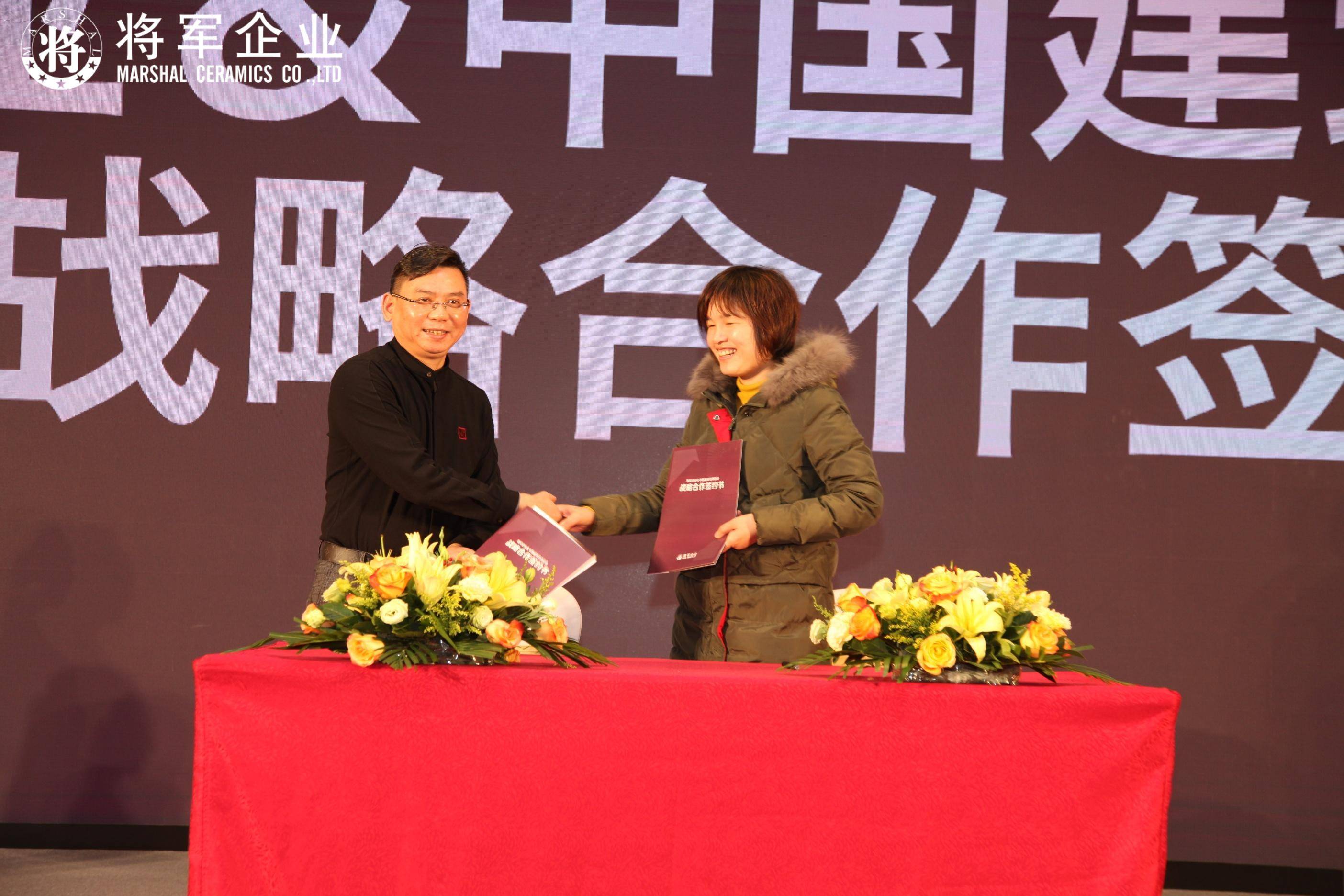 IP升級(jí)·品牌驅(qū)動(dòng)成長(zhǎng)丨將軍企業(yè)2019經(jīng)銷(xiāo)商年會(huì)隆重舉辦！
(圖14)