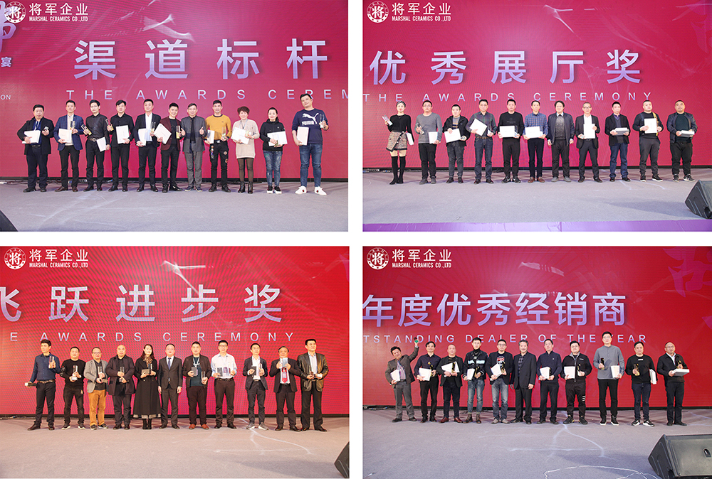 IP升級(jí)·品牌驅(qū)動(dòng)成長(zhǎng)丨將軍企業(yè)2019經(jīng)銷(xiāo)商年會(huì)隆重舉辦！
(圖12)