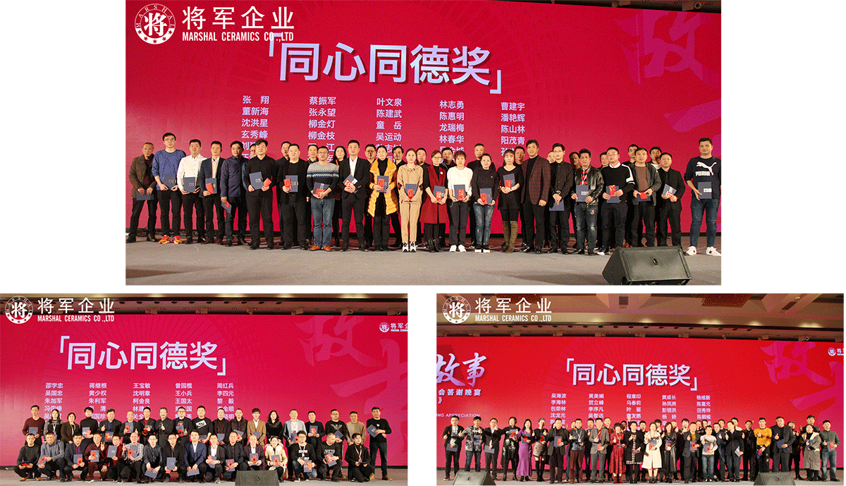 IP升級(jí)·品牌驅(qū)動(dòng)成長(zhǎng)丨將軍企業(yè)2019經(jīng)銷(xiāo)商年會(huì)隆重舉辦！
(圖13)