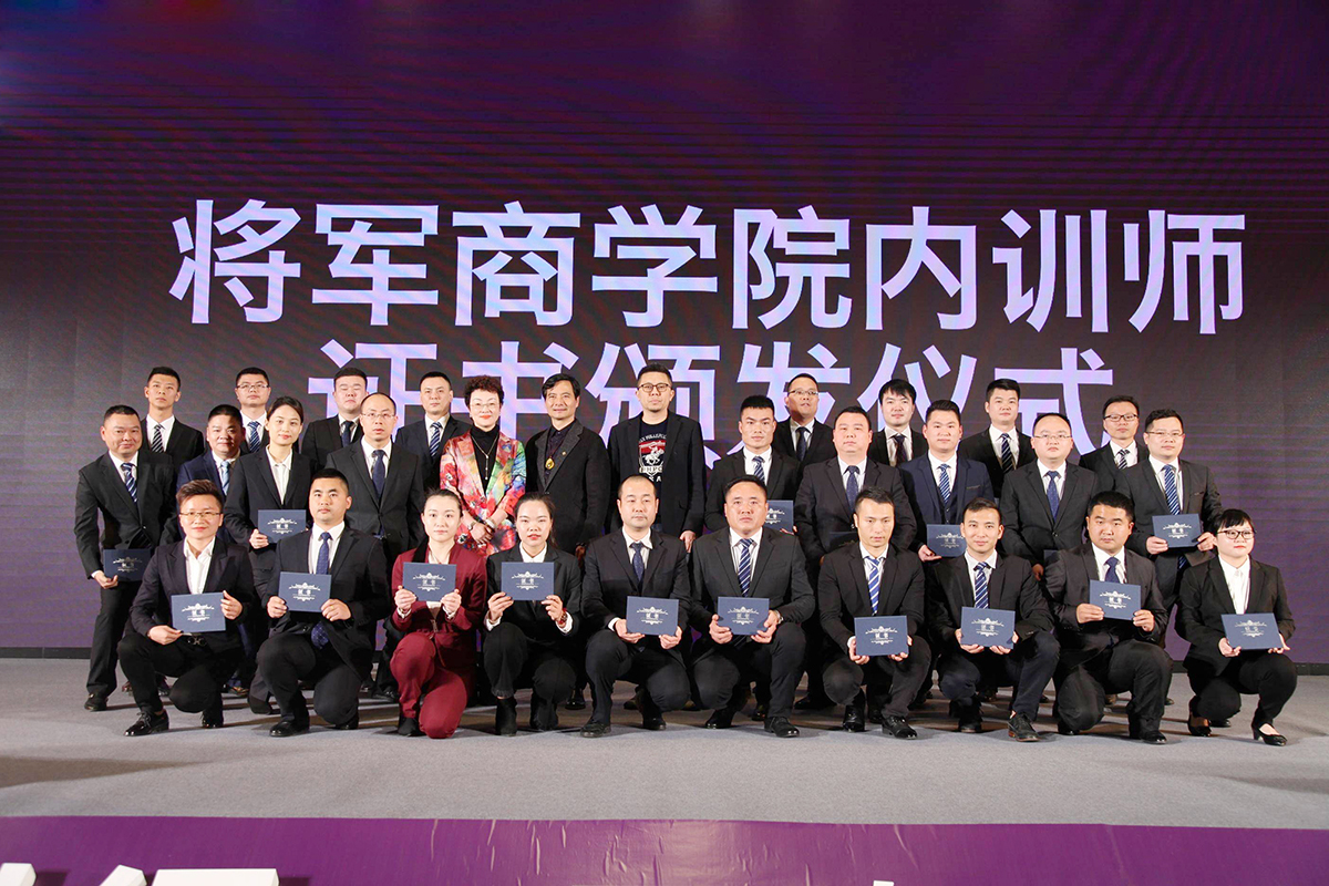 IP升級(jí)·品牌驅(qū)動(dòng)成長(zhǎng)丨將軍企業(yè)2019經(jīng)銷(xiāo)商年會(huì)隆重舉辦！
(圖10)