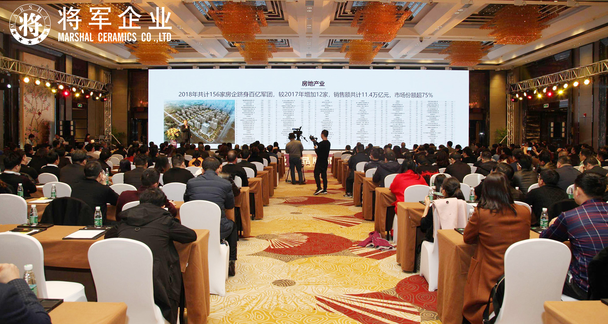IP升級(jí)·品牌驅(qū)動(dòng)成長(zhǎng)丨將軍企業(yè)2019經(jīng)銷(xiāo)商年會(huì)隆重舉辦！
(圖2)