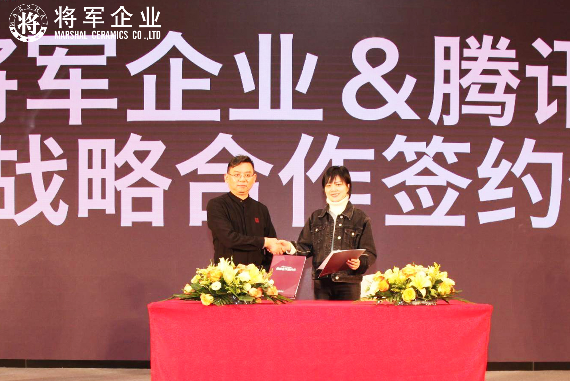 IP升級(jí)·品牌驅(qū)動(dòng)成長(zhǎng)丨將軍企業(yè)2019經(jīng)銷(xiāo)商年會(huì)隆重舉辦！
(圖15)