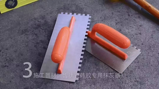 攻略丨簡(jiǎn)明易懂的大規(guī)格瓷磚鋪貼知識(shí)，點(diǎn)開就能GET到！
(圖10)