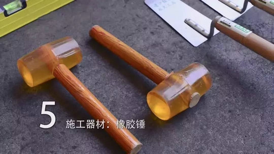 攻略丨簡(jiǎn)明易懂的大規(guī)格瓷磚鋪貼知識(shí)，點(diǎn)開就能GET到！
(圖12)