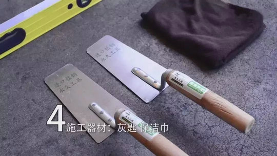 攻略丨簡(jiǎn)明易懂的大規(guī)格瓷磚鋪貼知識(shí)，點(diǎn)開就能GET到！
(圖11)