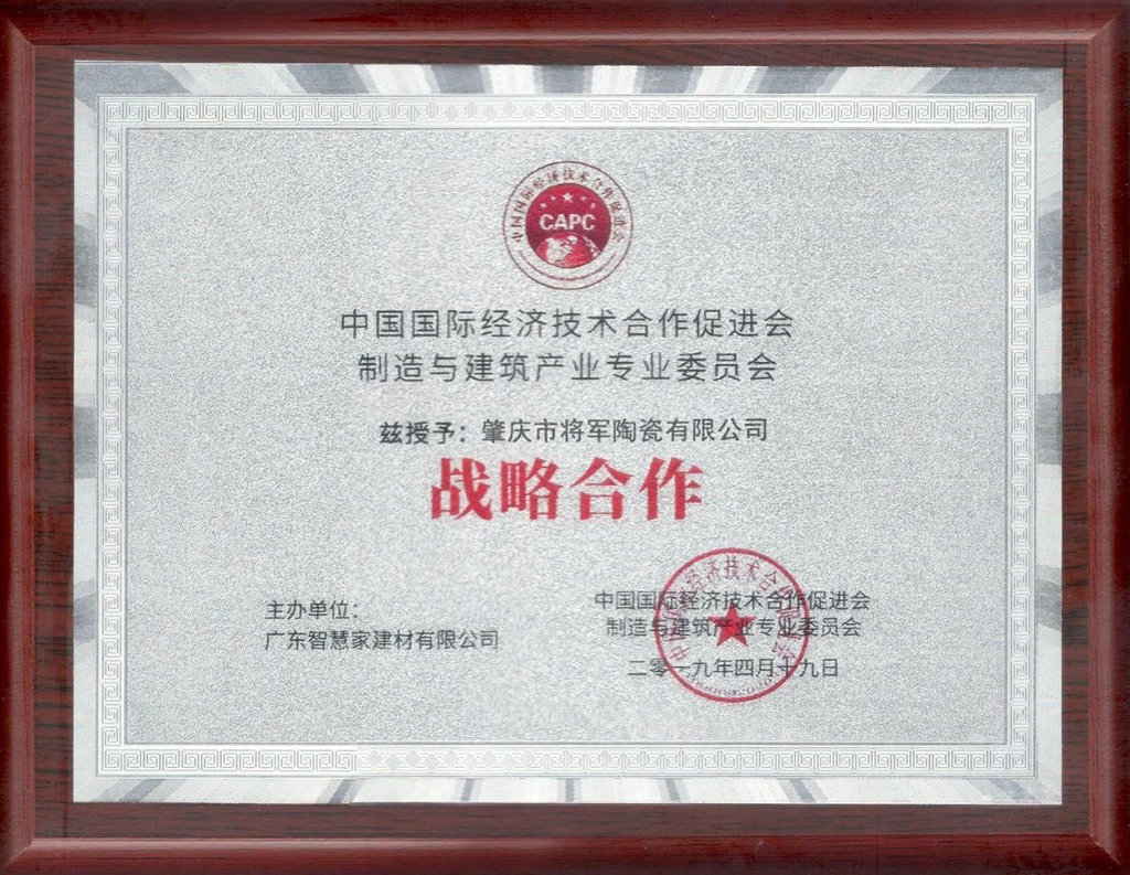 熱點(diǎn)丨熱火朝天的行業(yè)兩大盛會(huì)中，大咖會(huì)去做什么？
(圖7)