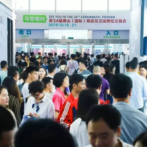 熱點(diǎn)丨熱火朝天的行業(yè)兩大盛會(huì)中，大咖會(huì)去做什么？
(圖1)