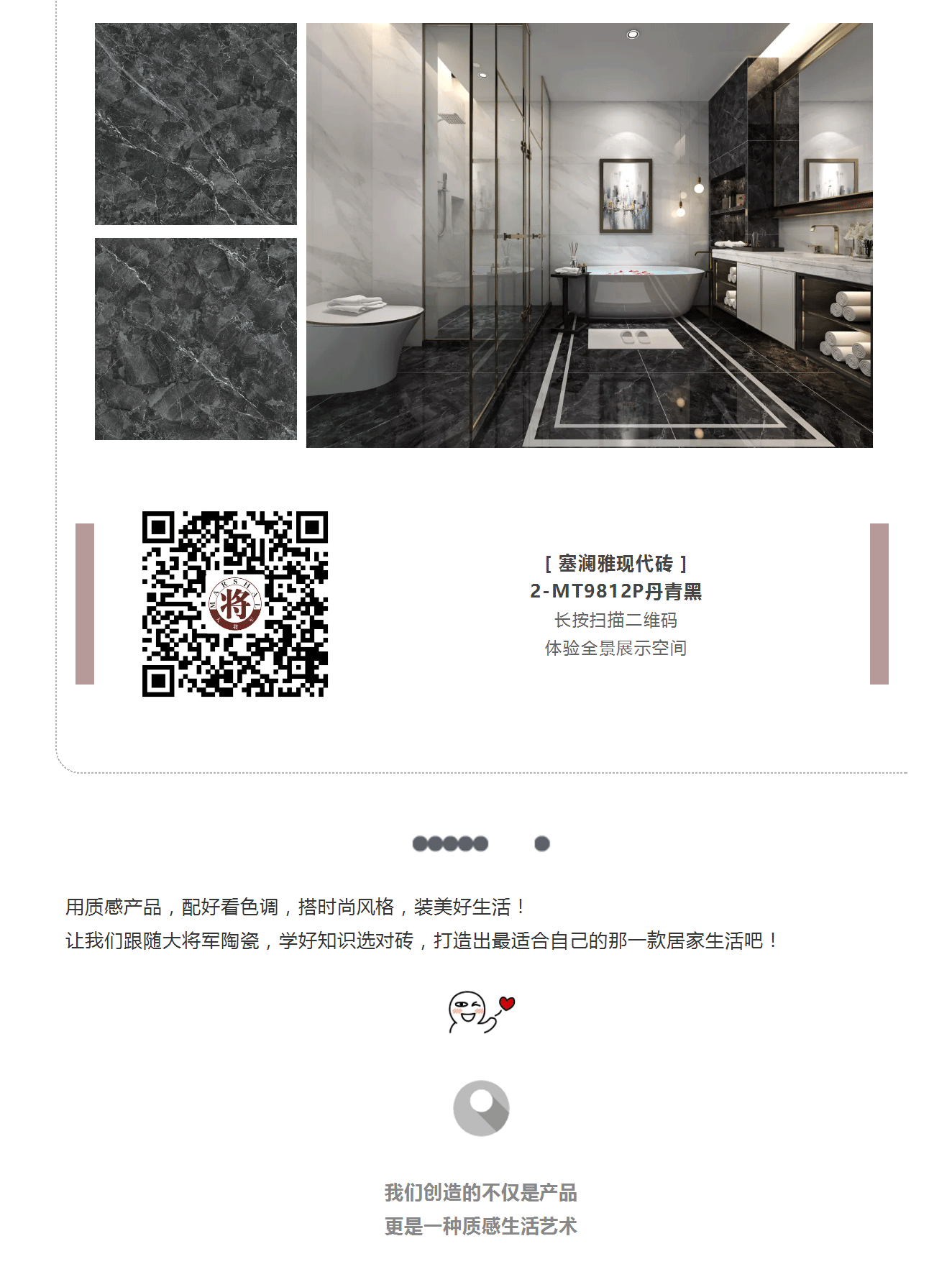 攻略丨學(xué)會(huì)這些規(guī)則，看懂家居色彩搭配！
(圖8)