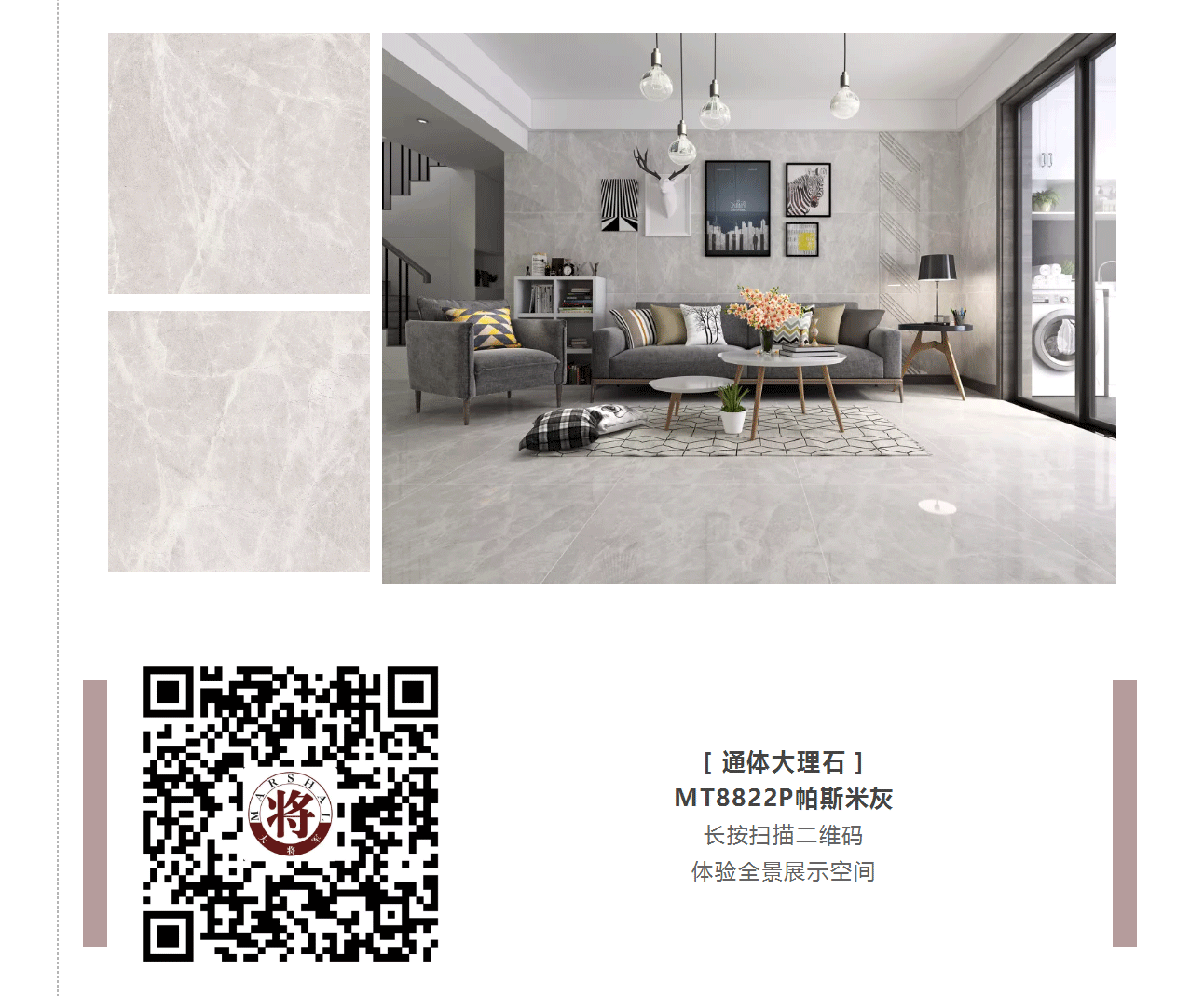 攻略丨學(xué)會(huì)這些規(guī)則，看懂家居色彩搭配！
(圖5)
