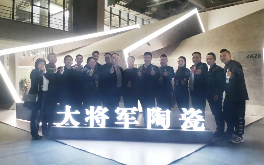 廣州設計周圓滿收官，大將軍陶瓷攜吸睛度爆表的“M星號”再啟美好未來新征程
(圖17)