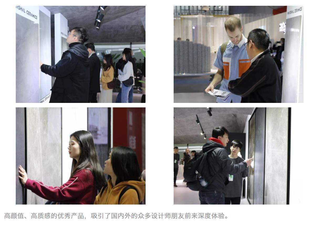 廣州設計周圓滿收官，大將軍陶瓷攜吸睛度爆表的“M星號”再啟美好未來新征程
(圖10)
