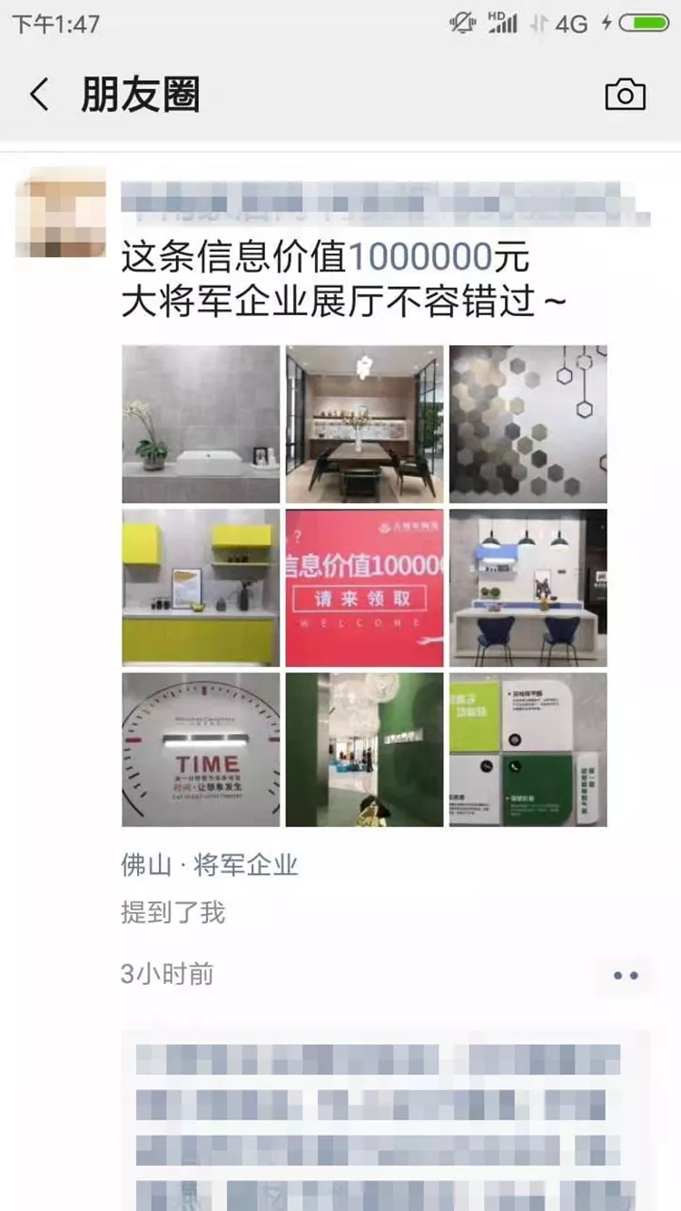 亮點(diǎn)大發(fā)送，將軍力量刷屏陶博會(huì)！
(圖3)
