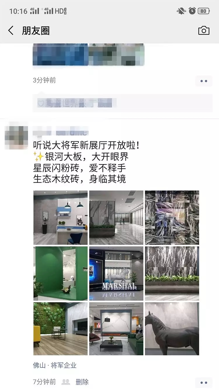 亮點(diǎn)大發(fā)送，將軍力量刷屏陶博會(huì)！
(圖10)