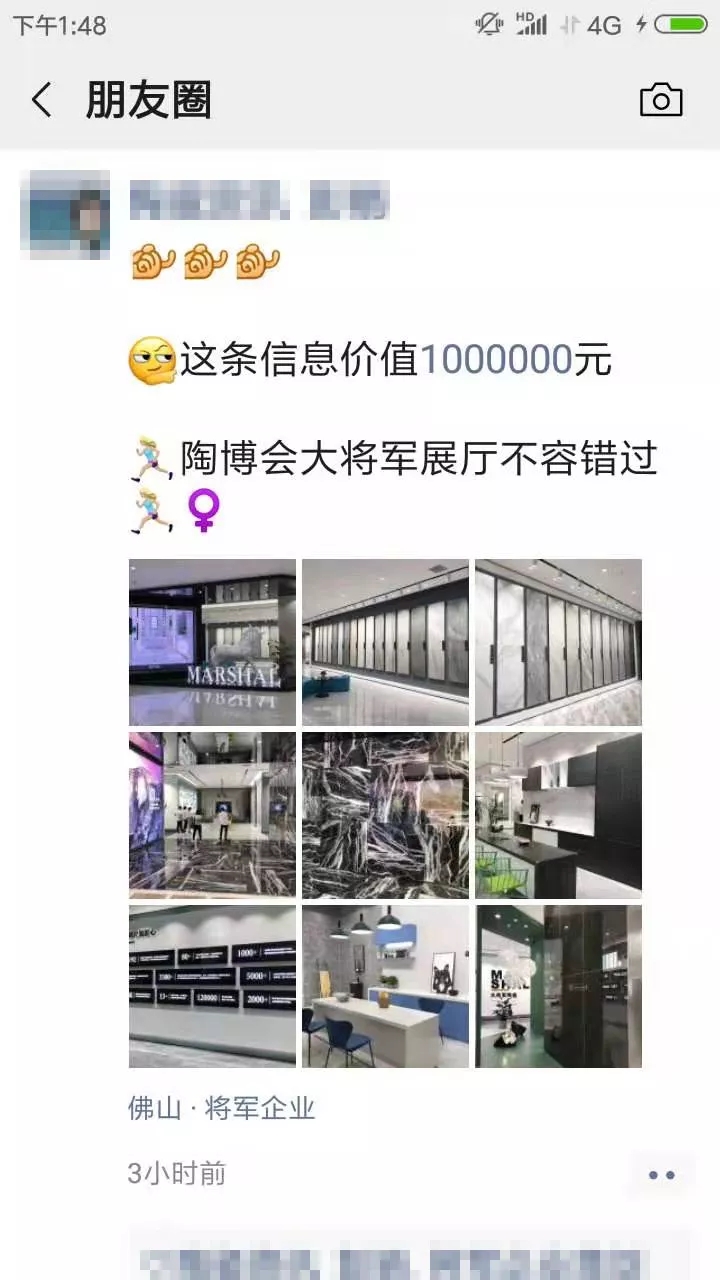 亮點(diǎn)大發(fā)送，將軍力量刷屏陶博會(huì)！
(圖2)