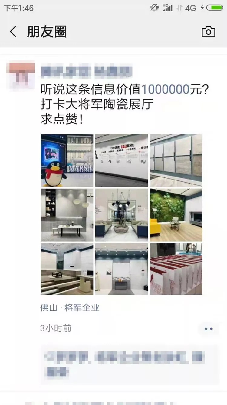 亮點(diǎn)大發(fā)送，將軍力量刷屏陶博會(huì)！
(圖4)