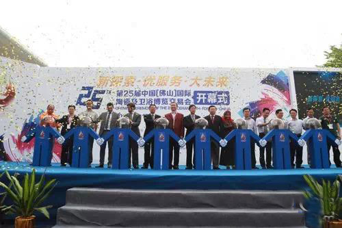 第二十五屆中國(guó)[佛山]國(guó)際陶瓷及衛(wèi)浴博覽交易會(huì)盛大開幕
(圖6)