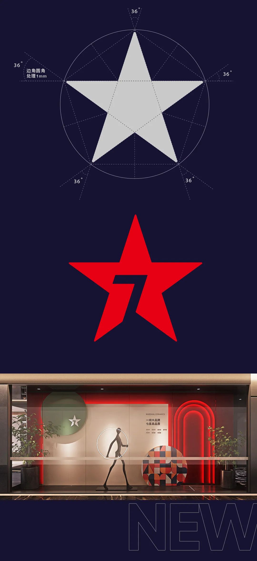 品牌加速·全新綻放| 大將軍瓷磚全新SI形象店，耀世亮相！(圖5)