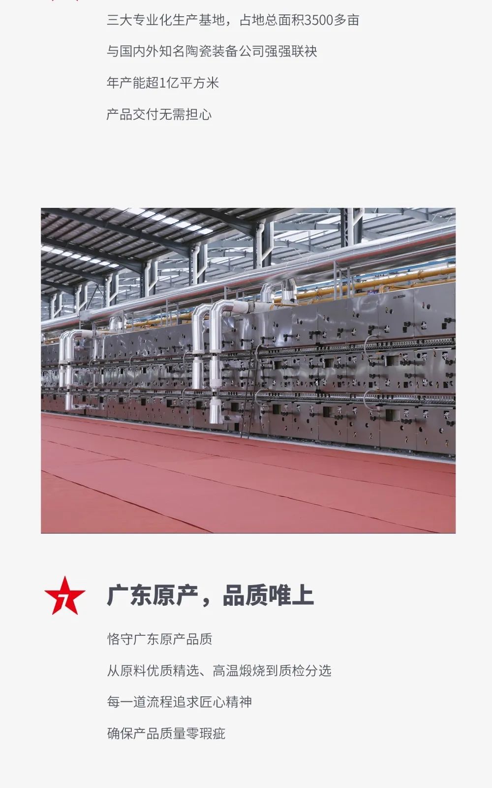 大將軍 全都有|4月27日，大將軍瓷磚4月直播選商財富峰會，強勢來襲！(圖5)