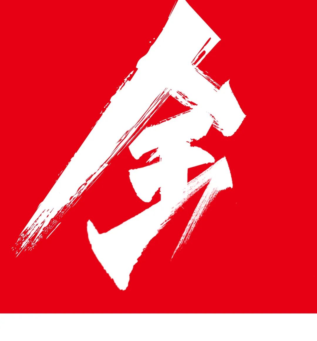 大將軍 全都有|鎖定財(cái)富C位，5月26日大將軍瓷磚直播選商財(cái)富峰會(huì)約定你！(圖2)