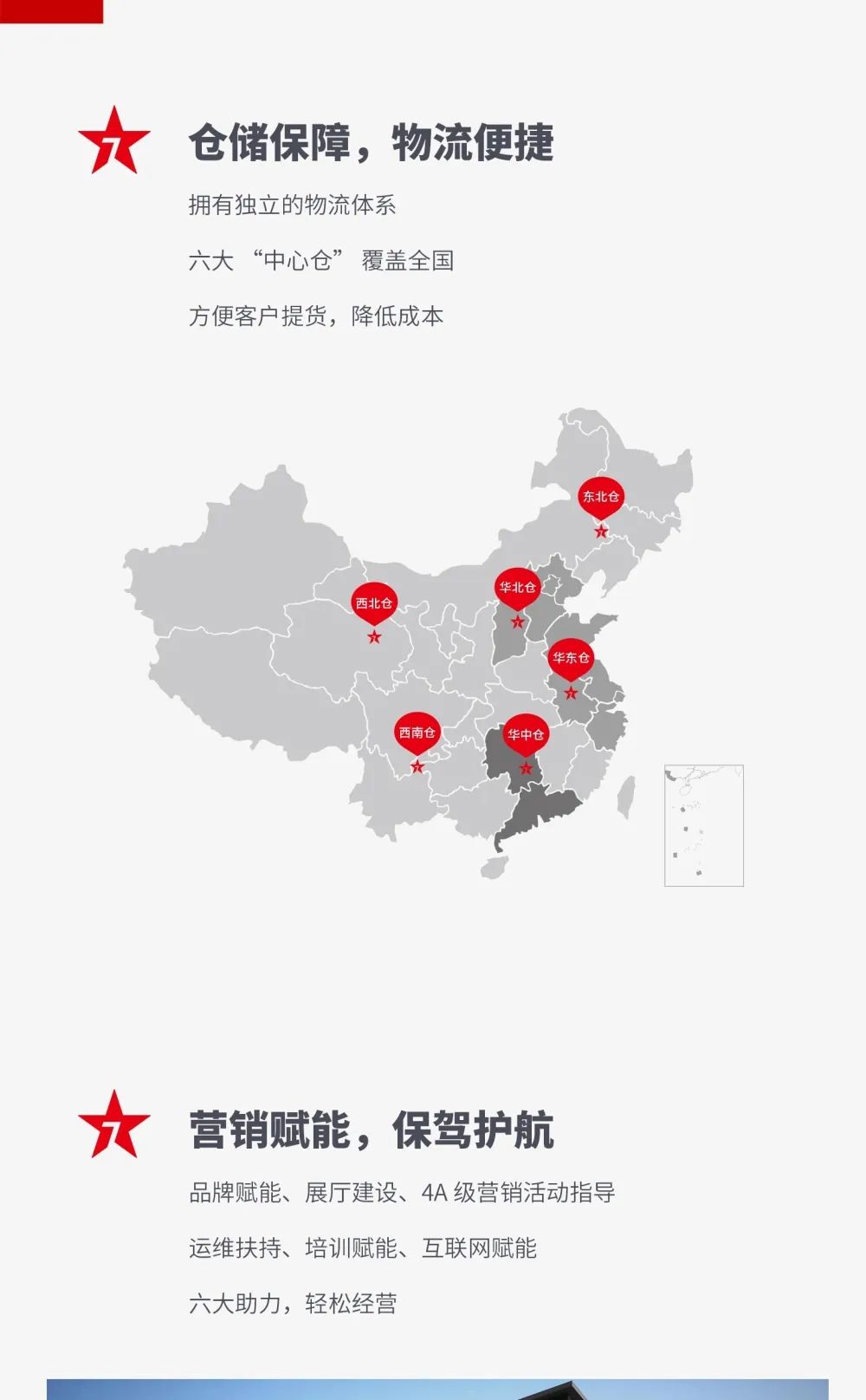 大將軍 全都有|鎖定財(cái)富C位，5月26日大將軍瓷磚直播選商財(cái)富峰會(huì)約定你！(圖7)