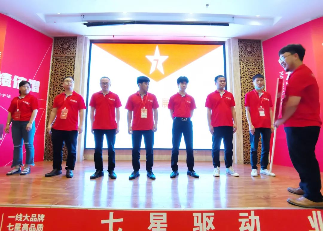 七星驅(qū)動(dòng) 業(yè)績倍增| 大將軍2022年全國巡回培訓(xùn)南寧站，完美收官！(圖8)