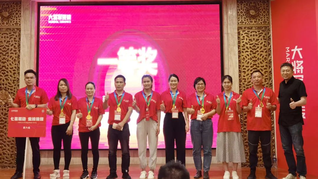 七星驅(qū)動(dòng) 業(yè)績倍增| 大將軍2022年全國巡回培訓(xùn)南寧站，完美收官！(圖20)