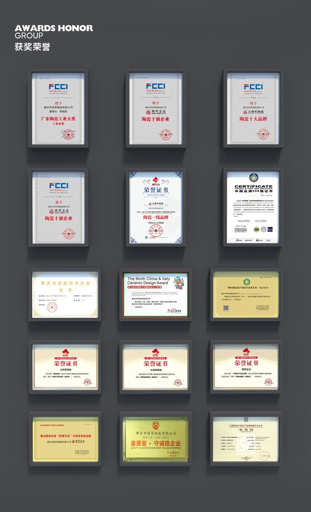 高光加冕|實(shí)力鑄就七星品質(zhì)，彰顯強(qiáng)勢(shì)一線品牌魅力！(圖14)