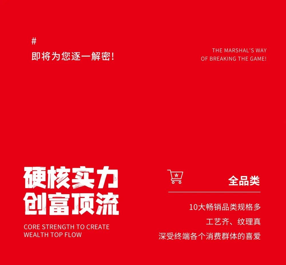 大咖助陣，「2022瓷磚還能這么干」行業(yè)趨勢(shì)交流峰會(huì)即將啟幕！(圖7)