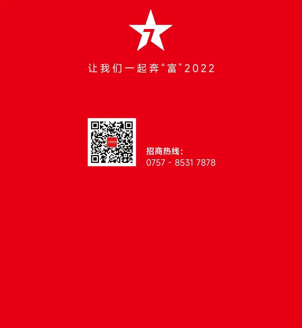 大咖助陣，「2022瓷磚還能這么干」行業(yè)趨勢(shì)交流峰會(huì)即將啟幕！(圖12)