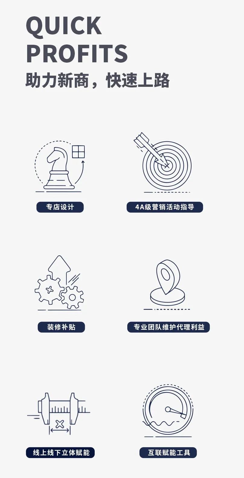 陶博會 |看大將軍破局之道，助推實(shí)現(xiàn)財(cái)富夢想！(圖14)