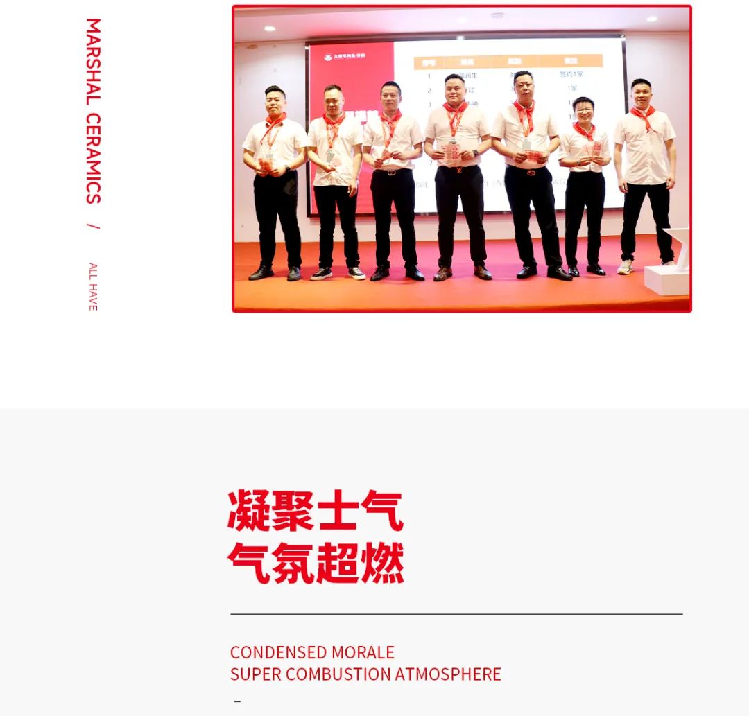 大將軍·全都有|啟動(dòng)會(huì)擂響“出征鼓”，大將軍瓷磚8月直播選商財(cái)富峰會(huì)燃情再啟！(圖11)