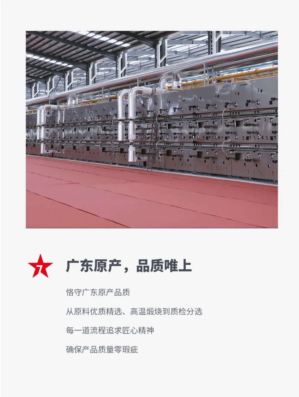 火熱招商|8月25日，大將軍瓷磚線上直播選商財(cái)富峰會(huì)再度盛啟！(圖6)