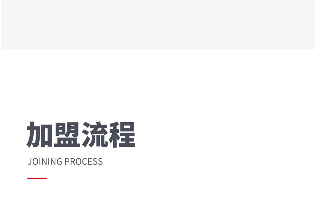 火熱招商|8月25日，大將軍瓷磚線上直播選商財(cái)富峰會(huì)再度盛啟！(圖9)