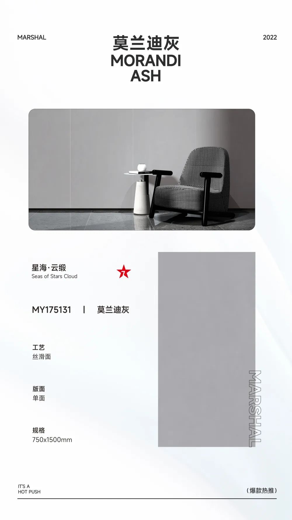 爆款熱推|注重細節(jié)的延展，打造放松愜意的家居空間(圖5)