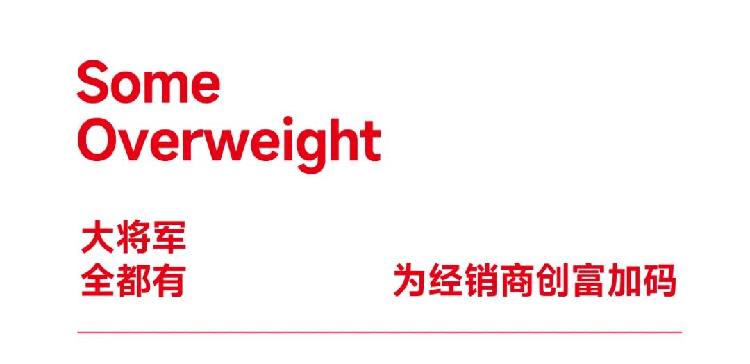 爆單不止，再創(chuàng)佳績丨大將軍瓷磚8月直播選商財(cái)富峰會(huì)圓滿收官！(圖4)