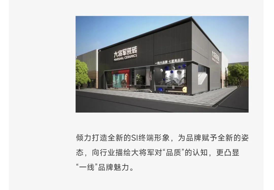爆單不止，再創(chuàng)佳績丨大將軍瓷磚8月直播選商財(cái)富峰會(huì)圓滿收官！(圖10)