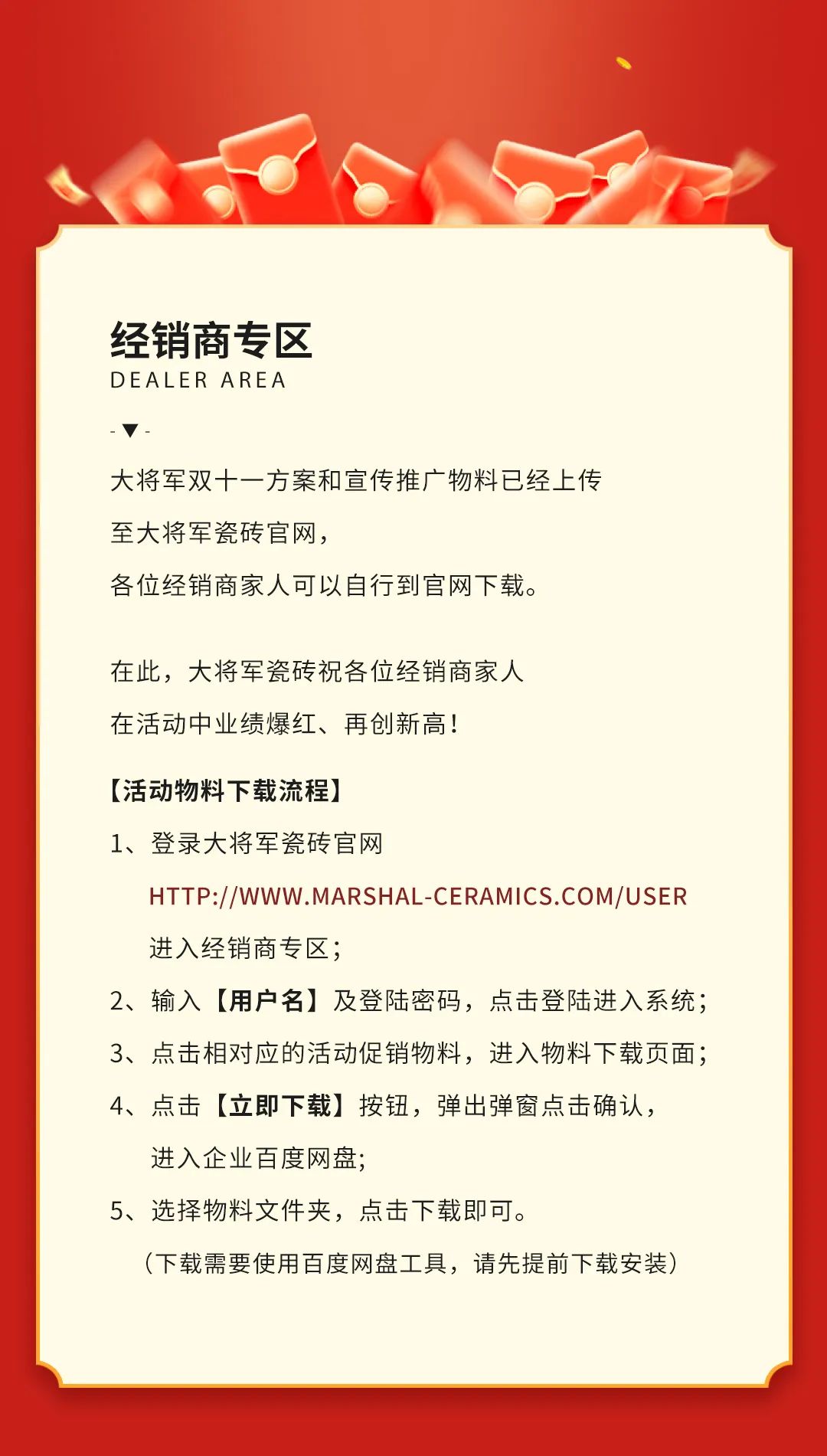 雙11活動提前揭秘？大品牌薅羊毛，即將開搶啦！(圖7)