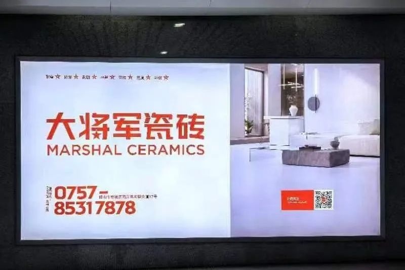 全速前進(jìn)丨大將軍瓷磚機(jī)場&高鐵廣告再登廣東，開啟黃金廣告位的“霸屏模式”！(圖8)