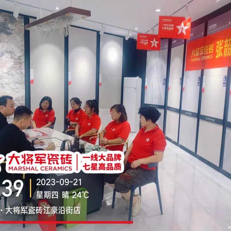 再戰(zhàn)告捷│星動大將軍2.0完成率高達(dá)275%，總收現(xiàn)超9490萬元！(圖13)