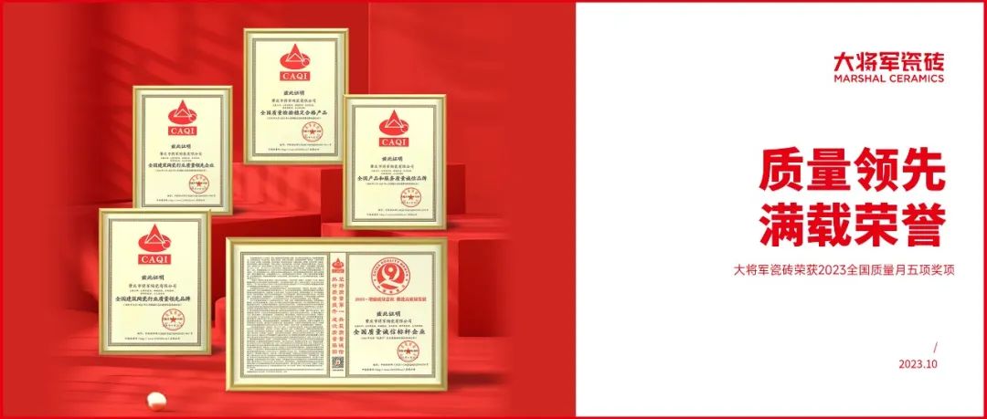 再戰(zhàn)告捷│星動大將軍2.0完成率高達(dá)275%，總收現(xiàn)超9490萬元！(圖29)