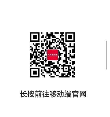 收現(xiàn)9490萬元，完成率達275%！大將軍瓷磚20周年全國聯(lián)動再鑄輝煌(圖21)