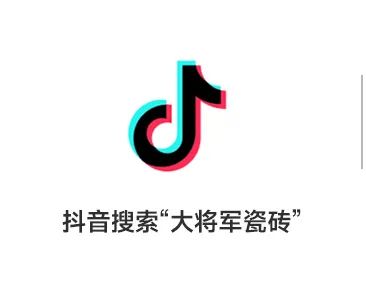 大將軍瓷磚X廣州設(shè)計周，邀您同游”藝塑·無界”之境~(圖17)
